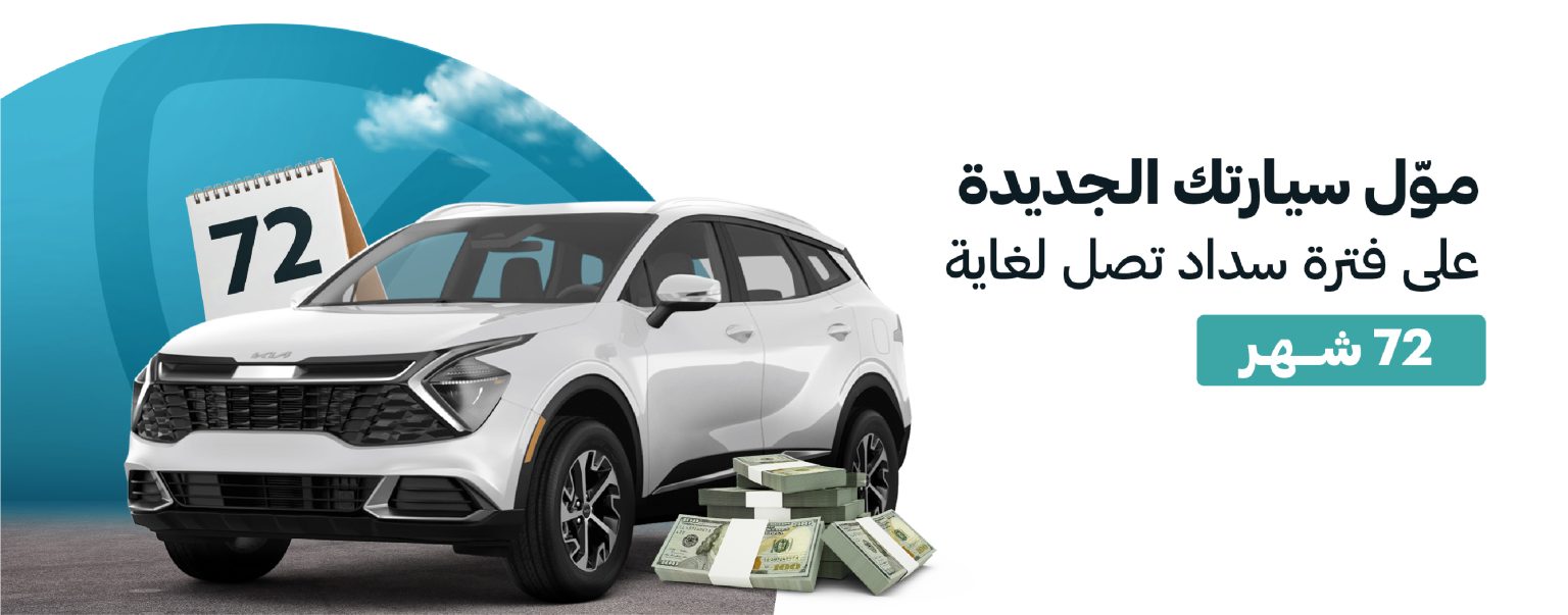 مؤسسة دار الأيتام موقع-03